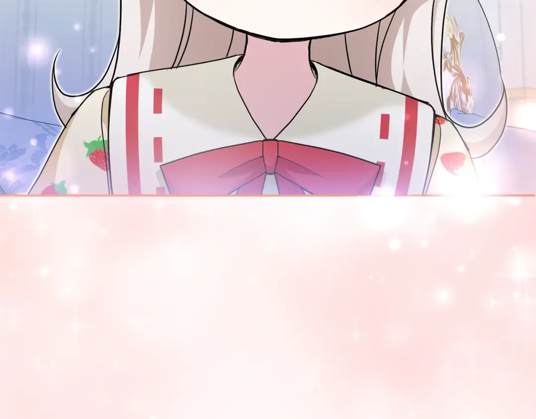 第71话 皇女失踪了？ 第172页
