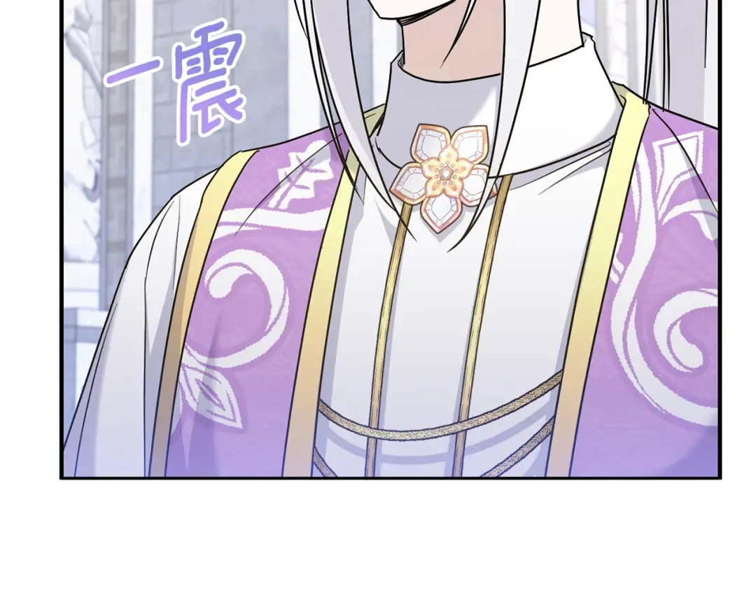 第71话 皇女失踪了？ 第180页