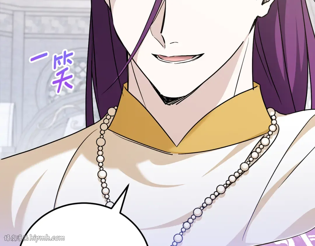 第71话 皇女失踪了？ 第184页