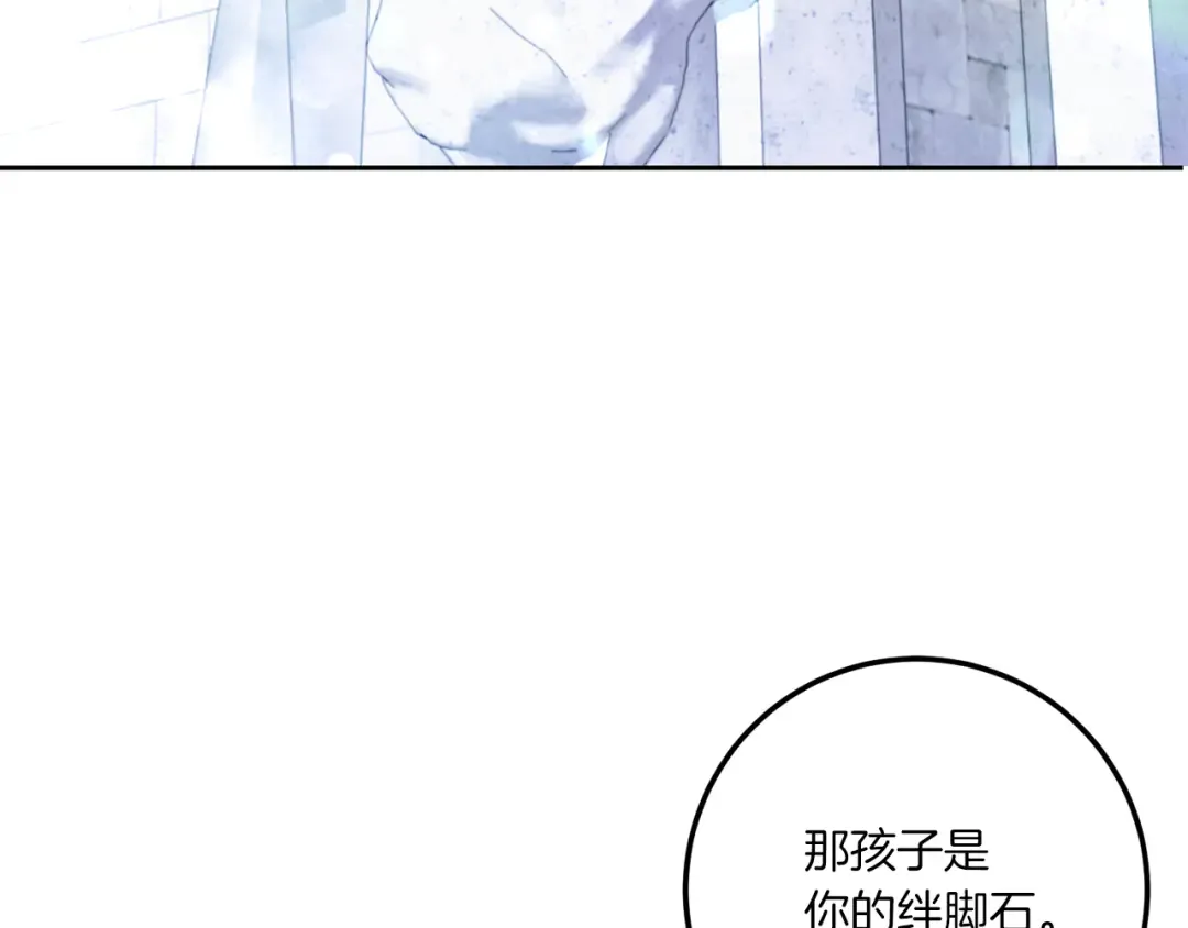 第72话 厉害的道具 第19页