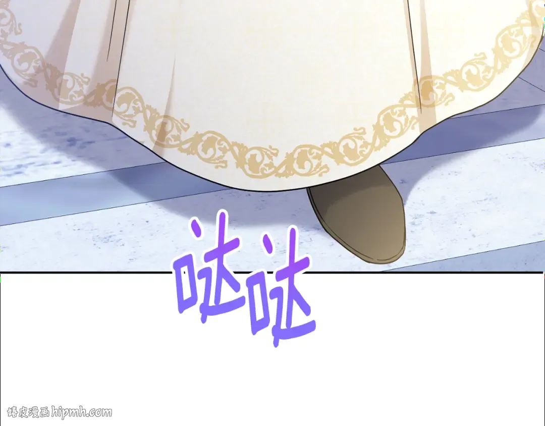 第72话 厉害的道具 第32页
