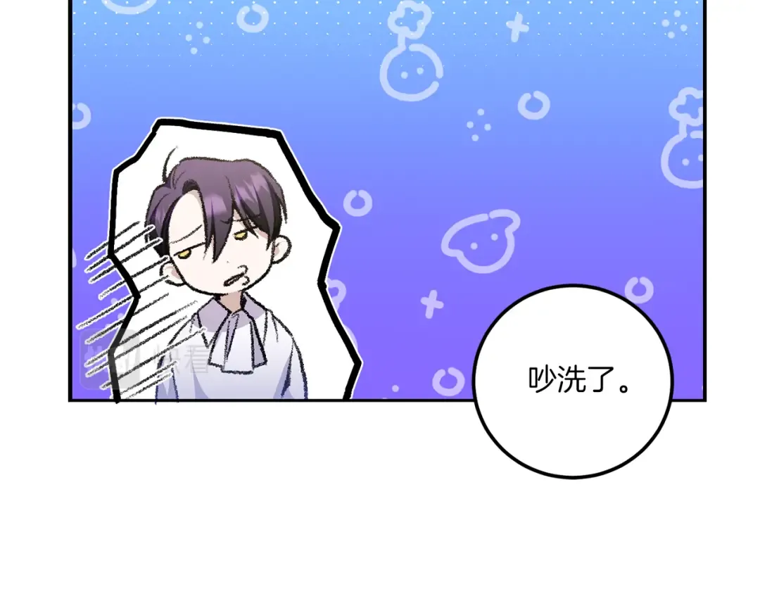 第72话 厉害的道具 第78页