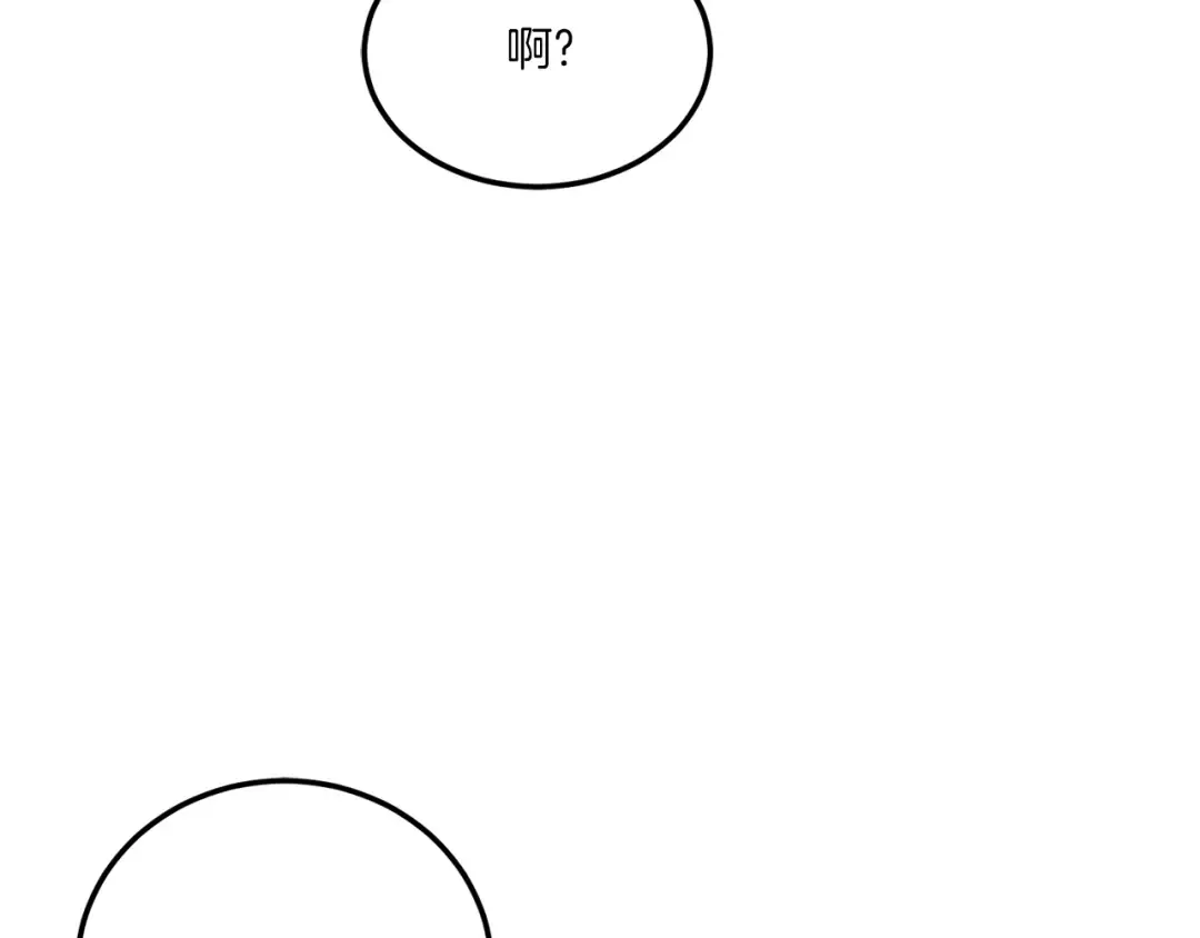 第72话 厉害的道具 第102页