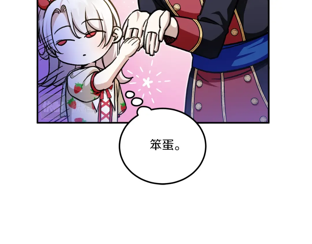 第72话 厉害的道具 第140页