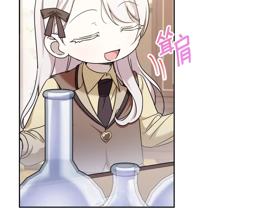 第73话 皇女生日在即 第28页
