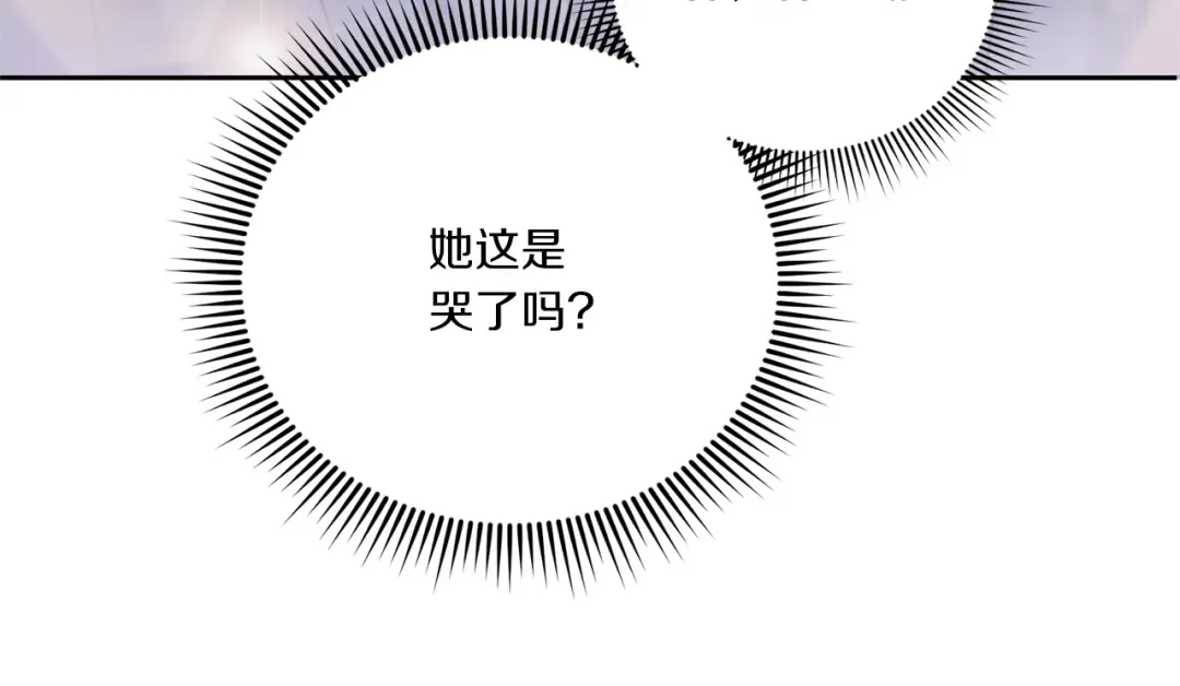 第73话 皇女生日在即 第33页