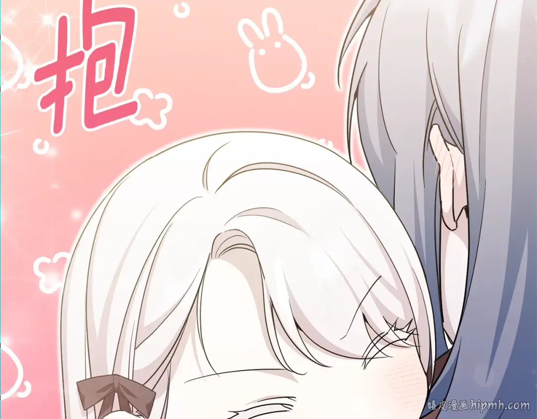 第73话 皇女生日在即 第40页