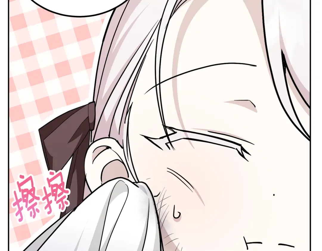 第73话 皇女生日在即 第63页