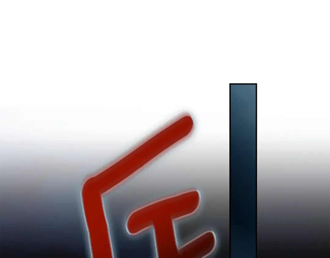 第73话 皇女生日在即 第81页