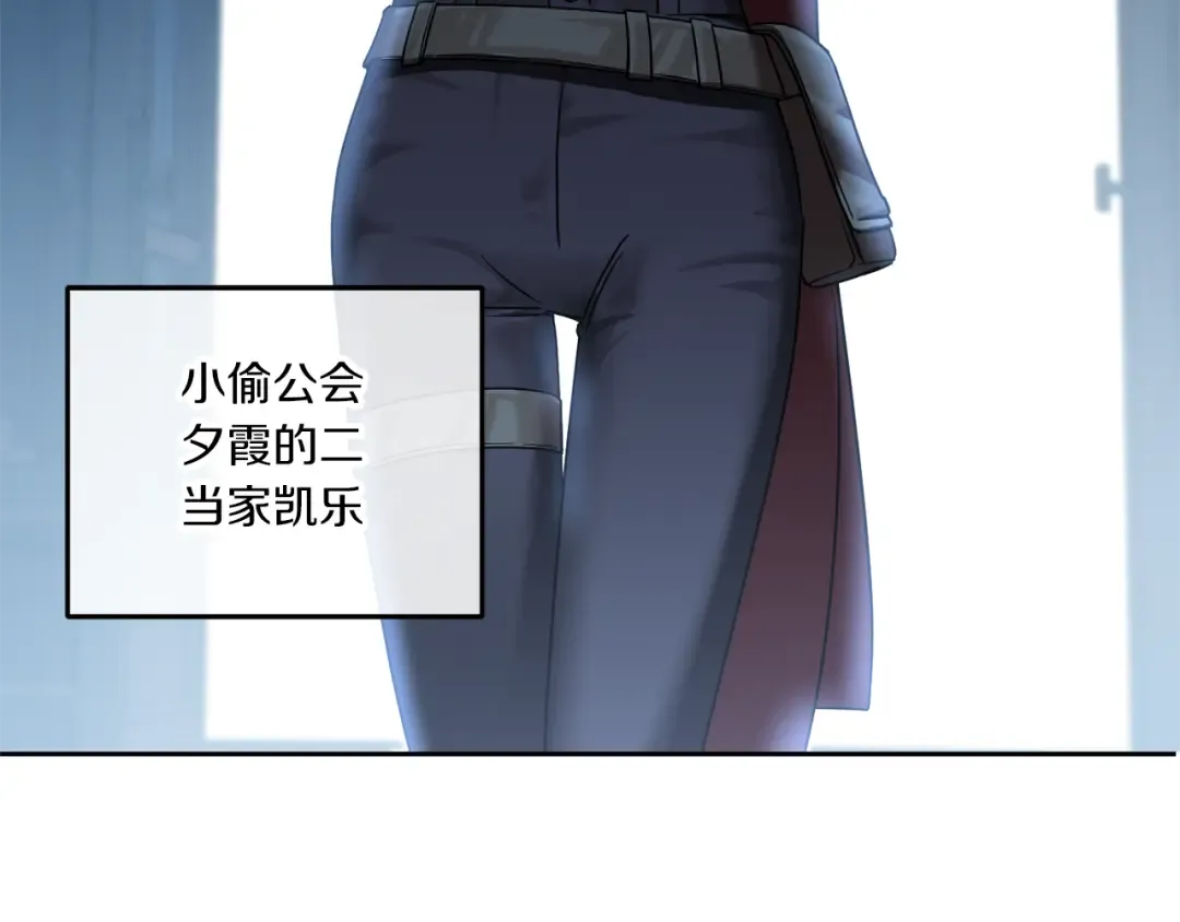 第73话 皇女生日在即 第95页