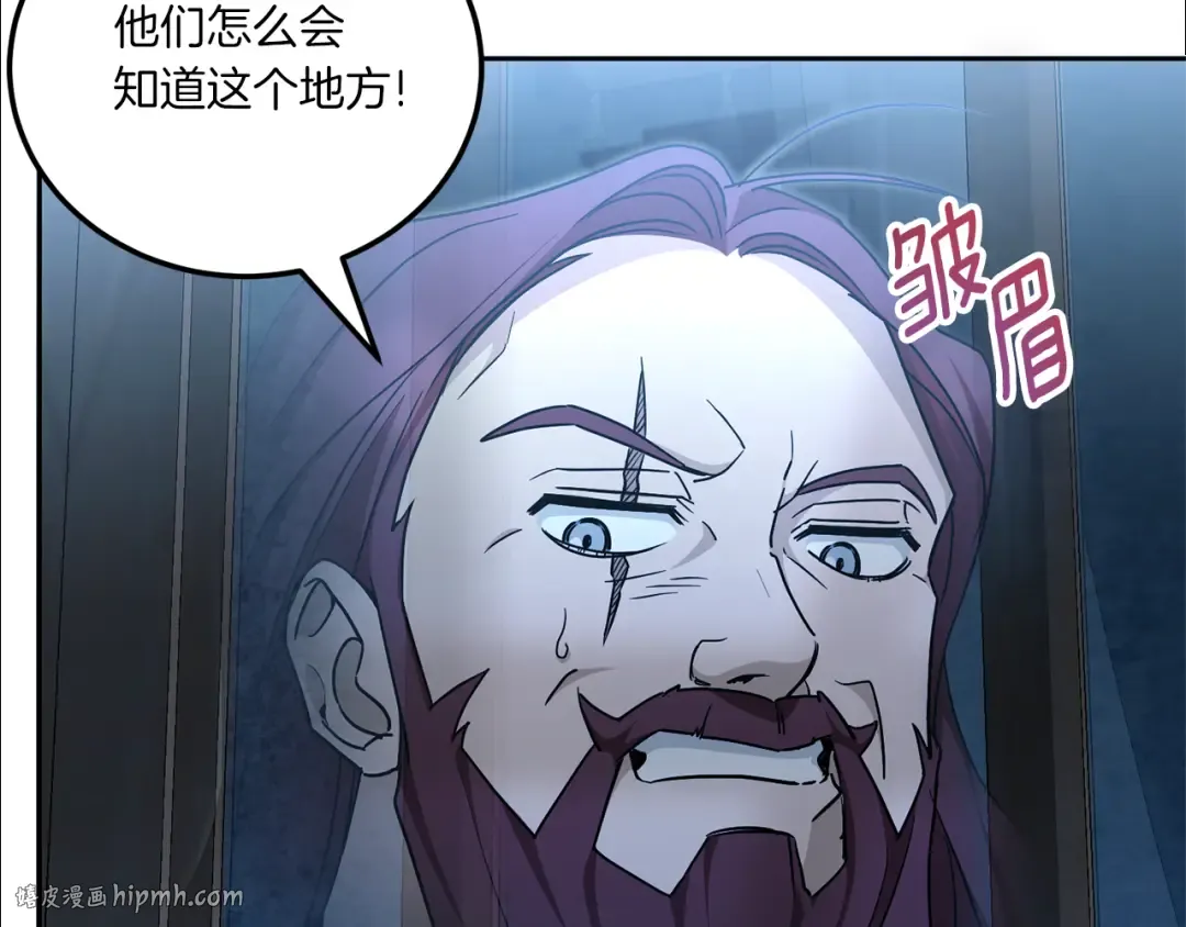 第73话 皇女生日在即 第128页