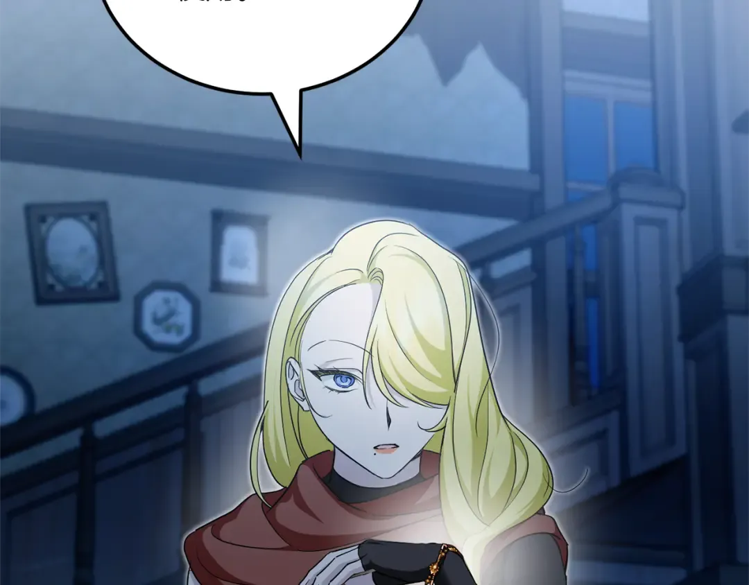第73话 皇女生日在即 第140页