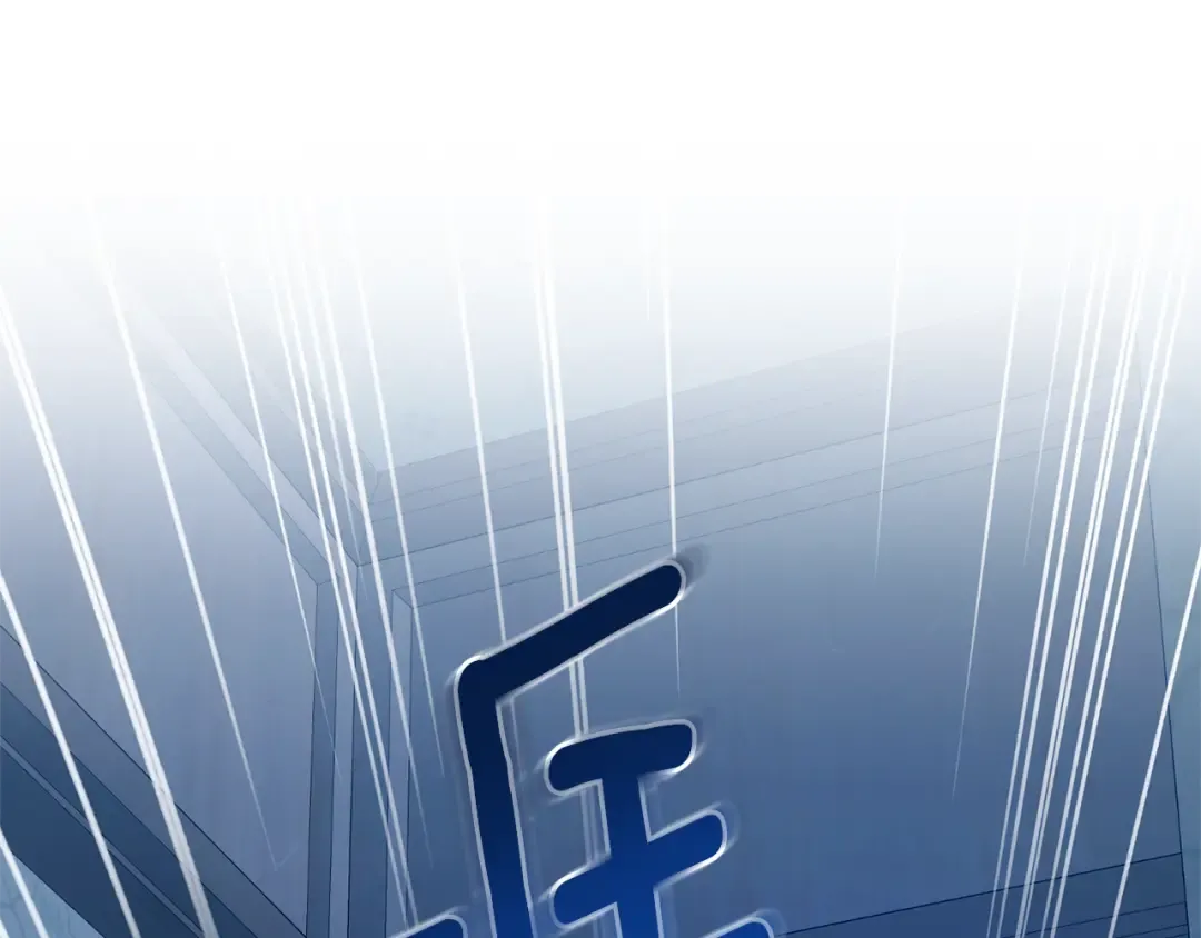 第73话 皇女生日在即 第148页