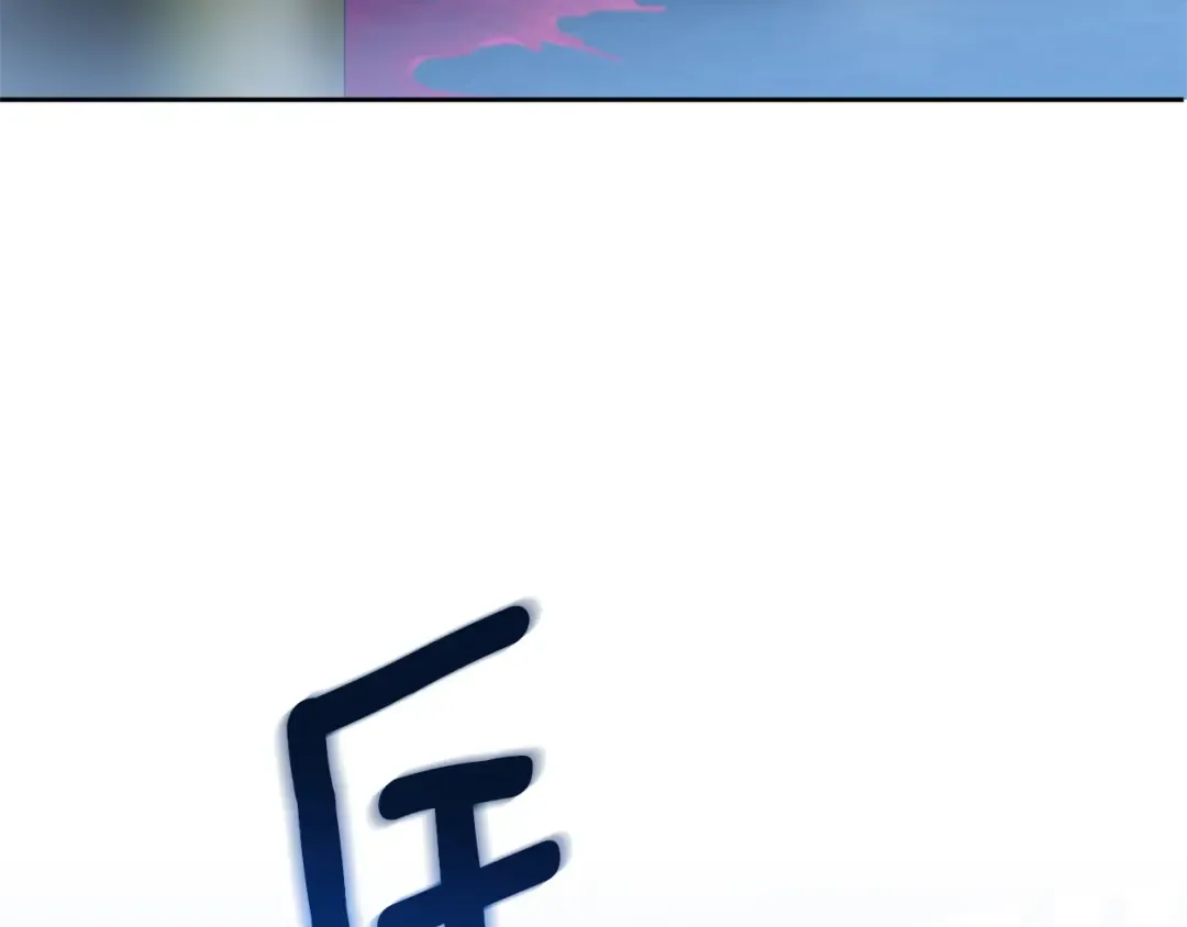 第73话 皇女生日在即 第155页