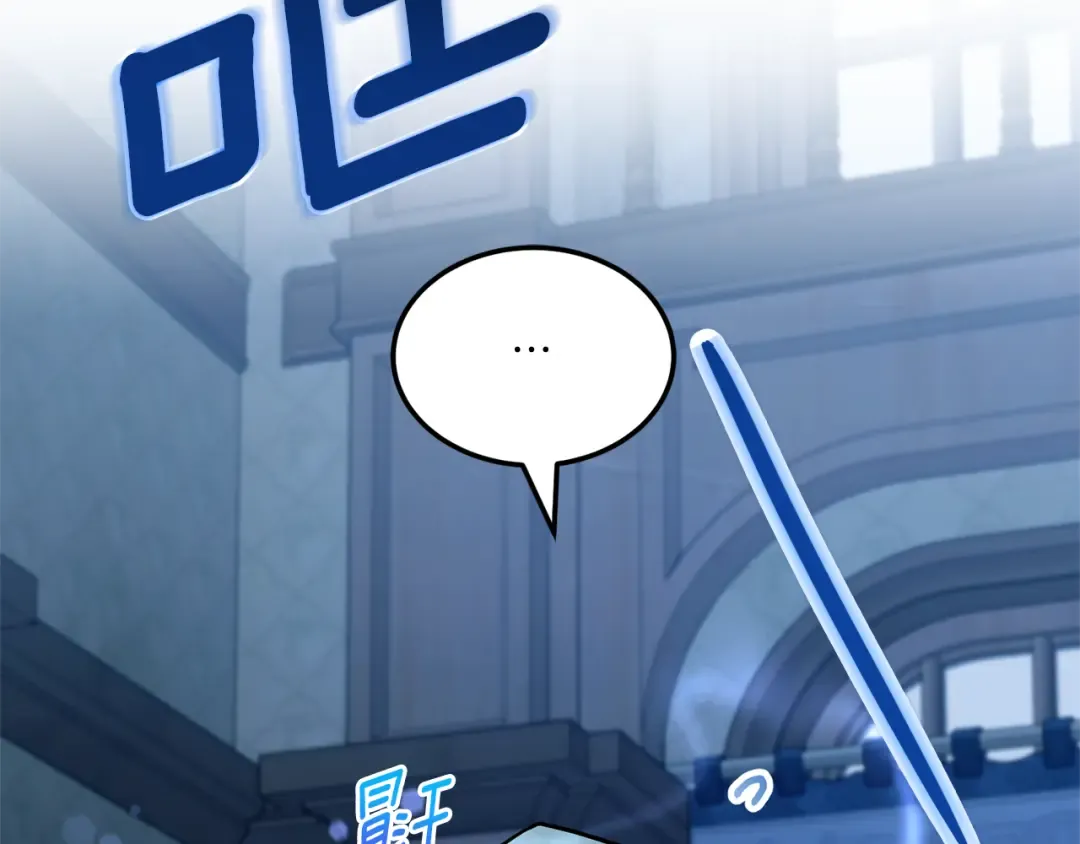 第73话 皇女生日在即 第156页