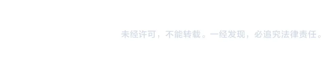 第73话 皇女生日在即 第162页