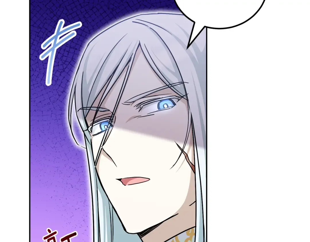 第73话 皇女生日在即 第165页