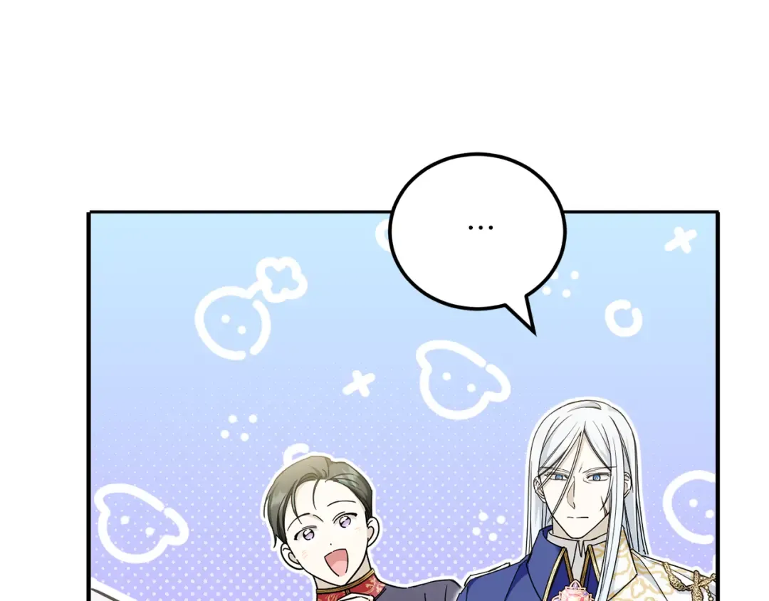 第74话 皇女生日啦！ 第13页