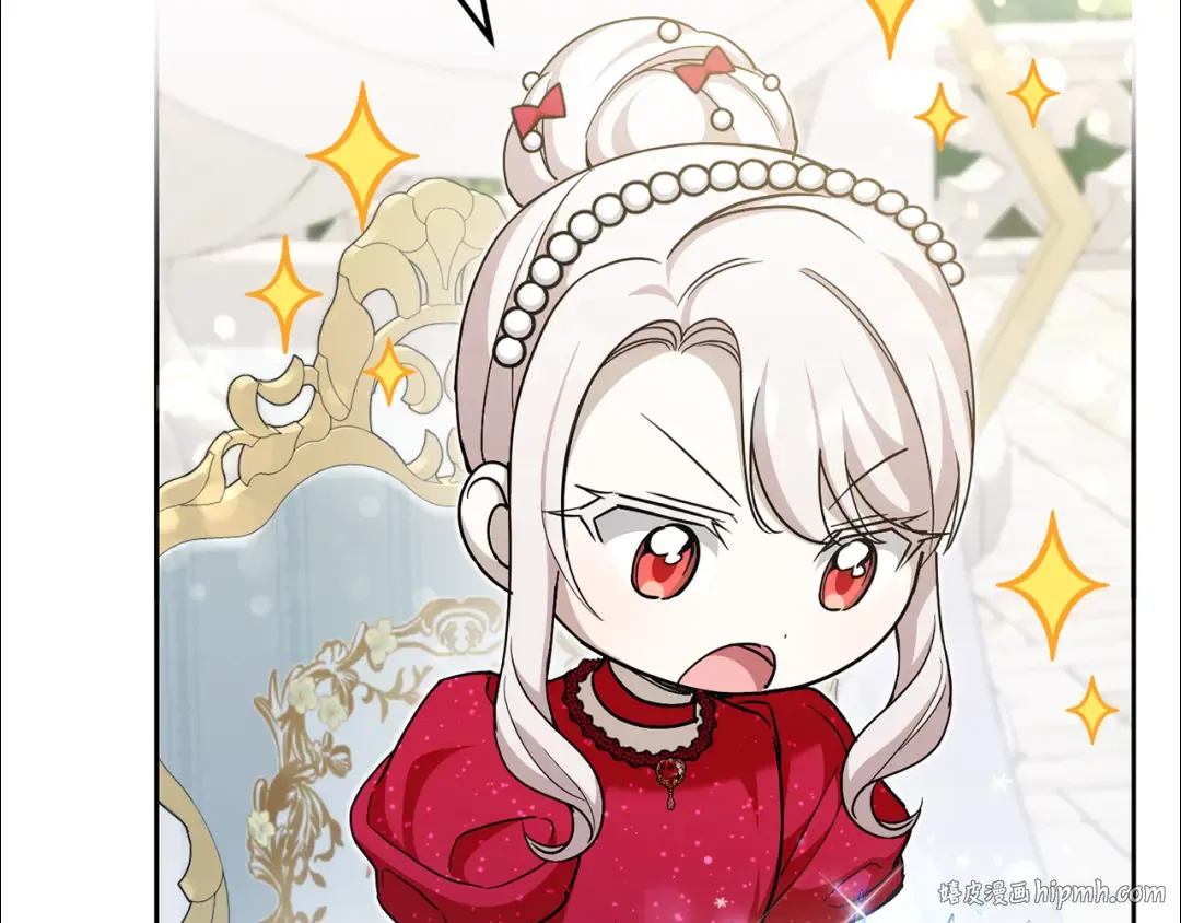 第74话 皇女生日啦！ 第24页
