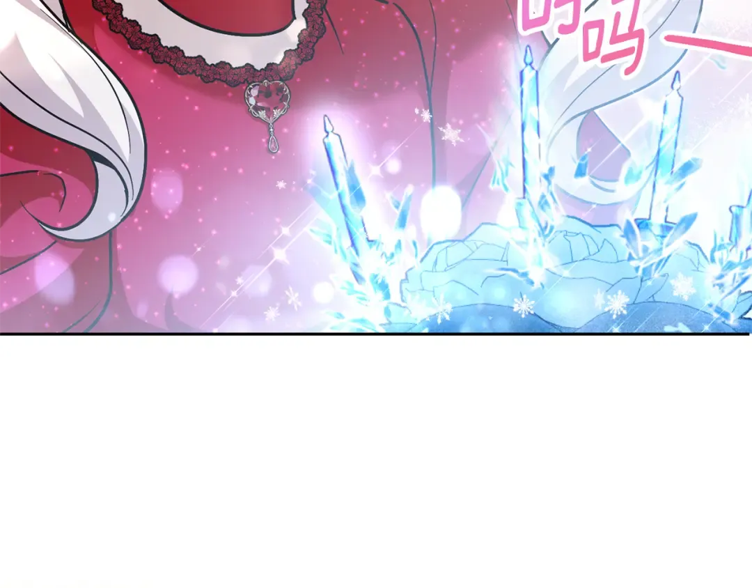 第74话 皇女生日啦！ 第35页