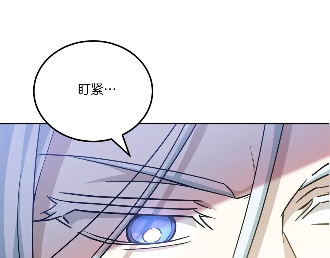 第74话 皇女生日啦！ 第55页