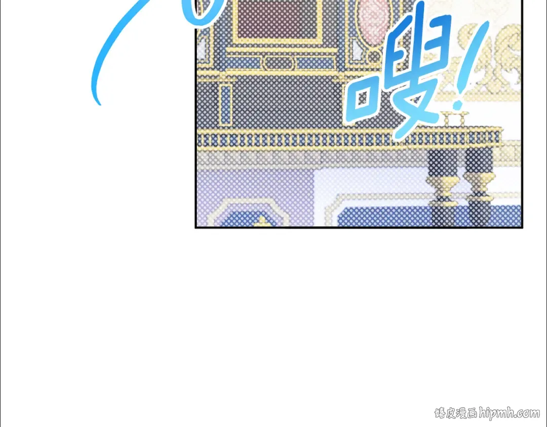 第74话 皇女生日啦！ 第72页