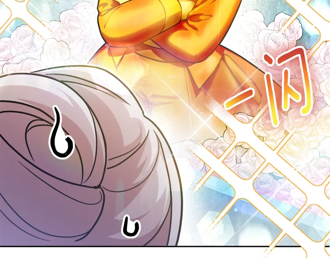 第74话 皇女生日啦！ 第83页