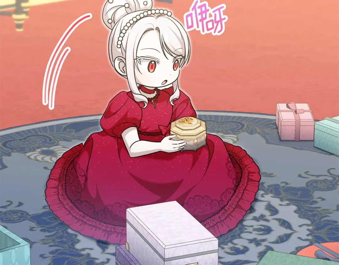 第74话 皇女生日啦！ 第87页