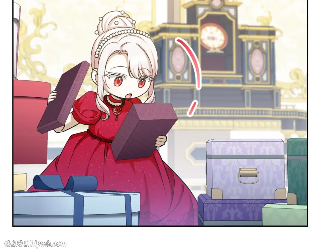 第74话 皇女生日啦！ 第96页