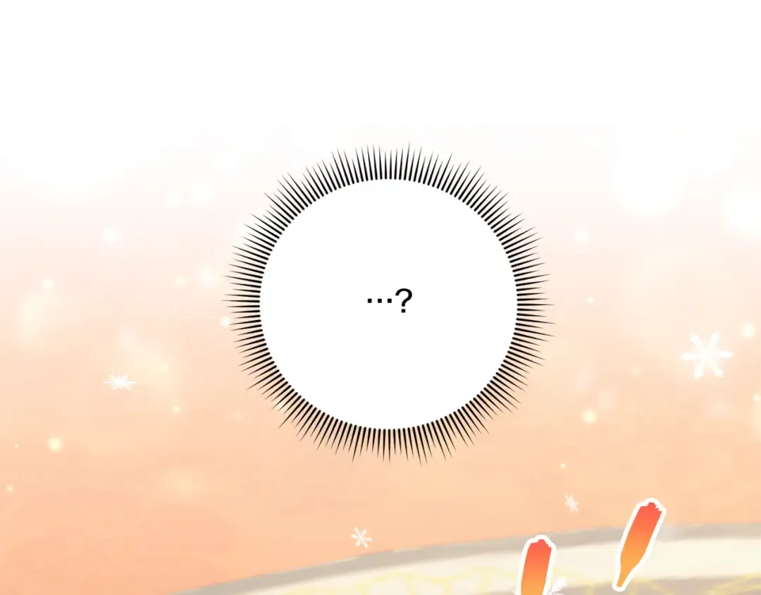 第74话 皇女生日啦！ 第105页