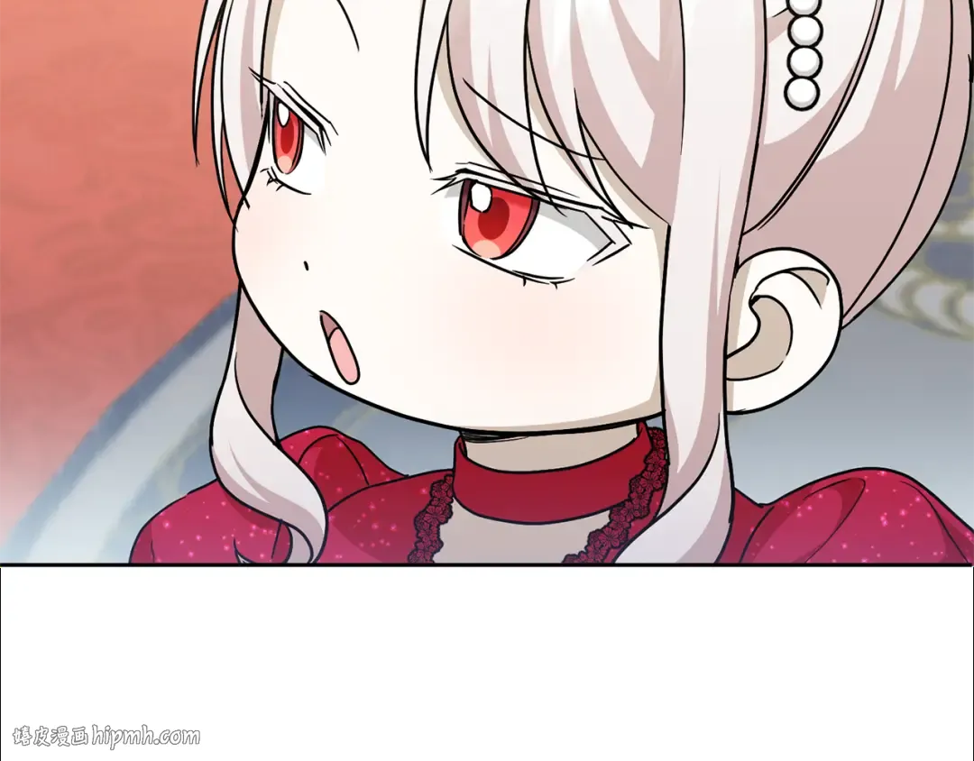 第74话 皇女生日啦！ 第144页