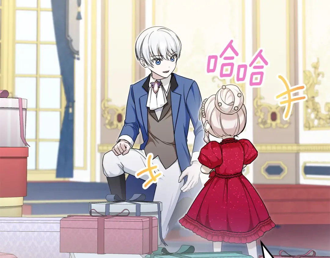 第74话 皇女生日啦！ 第149页