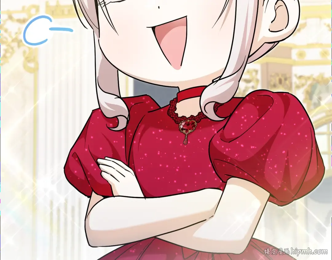 第74话 皇女生日啦！ 第152页