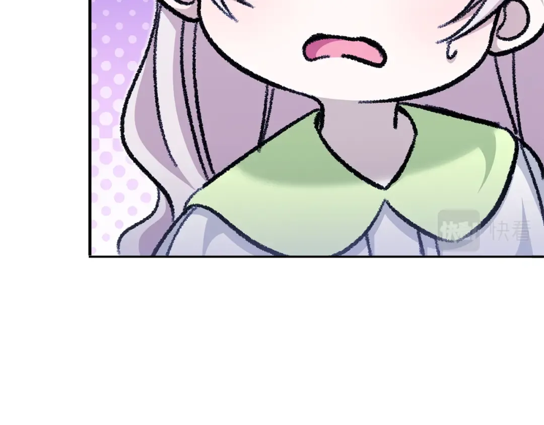 第75话 偷溜出宫 第41页