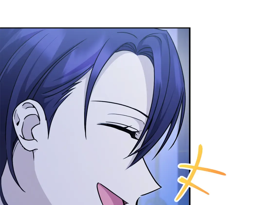 第75话 偷溜出宫 第45页