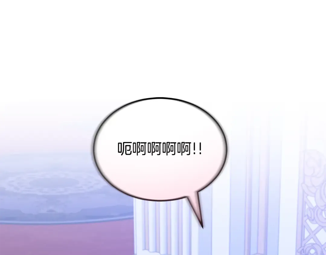 第75话 偷溜出宫 第71页