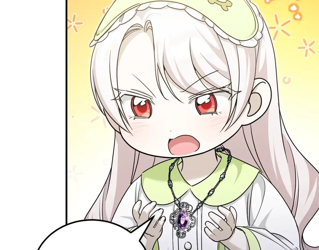 第75话 偷溜出宫 第79页