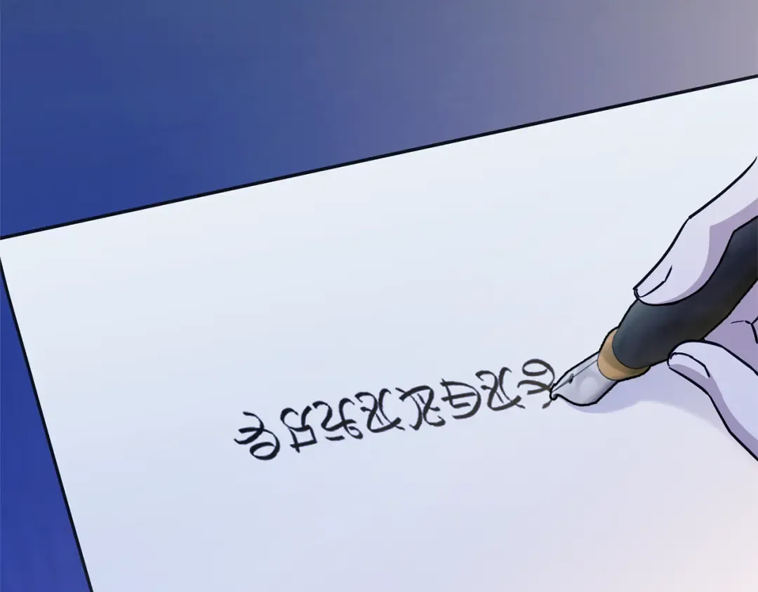 第75话 偷溜出宫 第102页