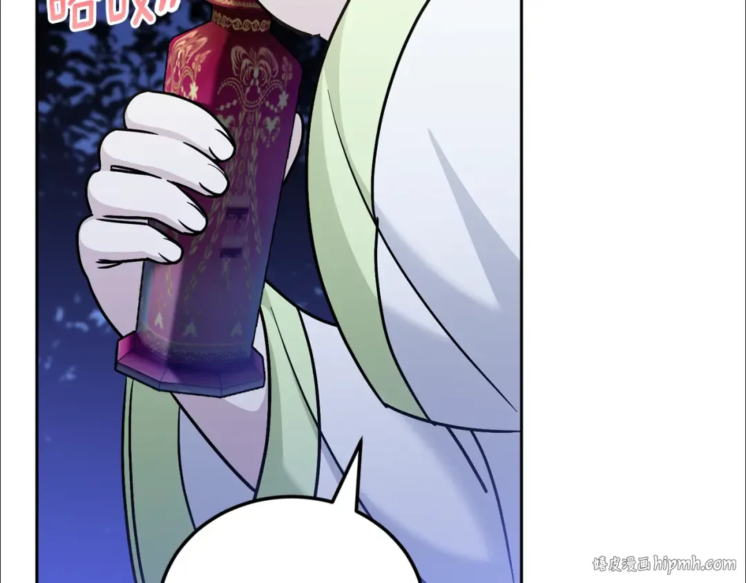 第75话 偷溜出宫 第112页