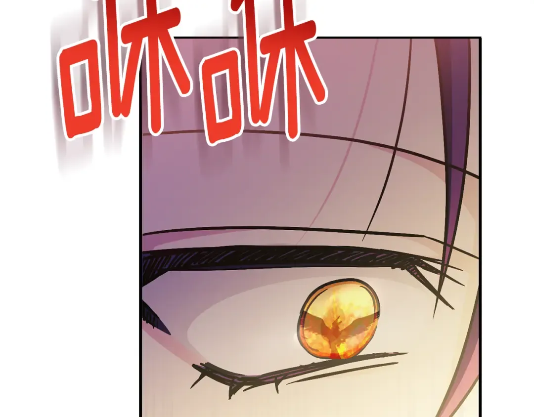 第75话 偷溜出宫 第129页