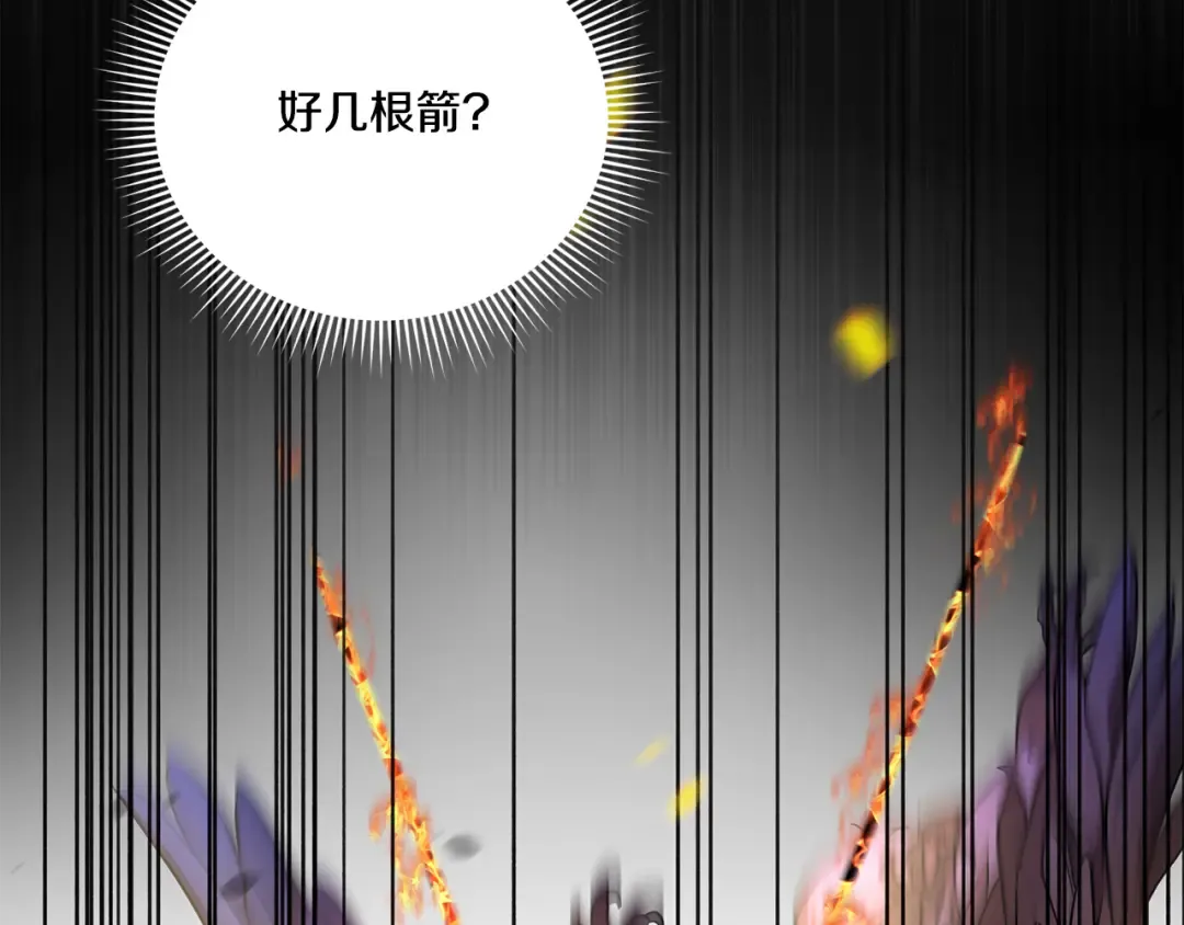 第75话 偷溜出宫 第133页