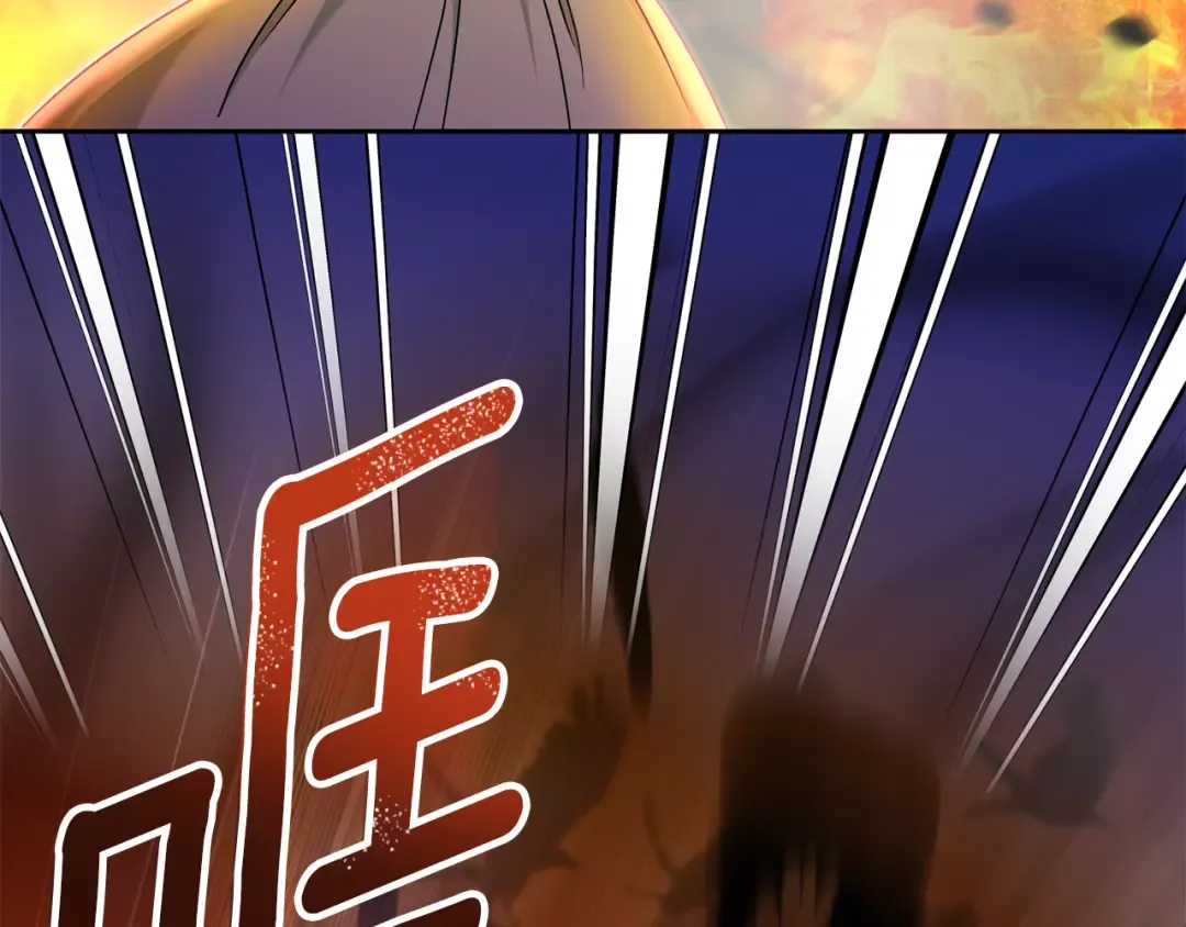 第75话 偷溜出宫 第157页