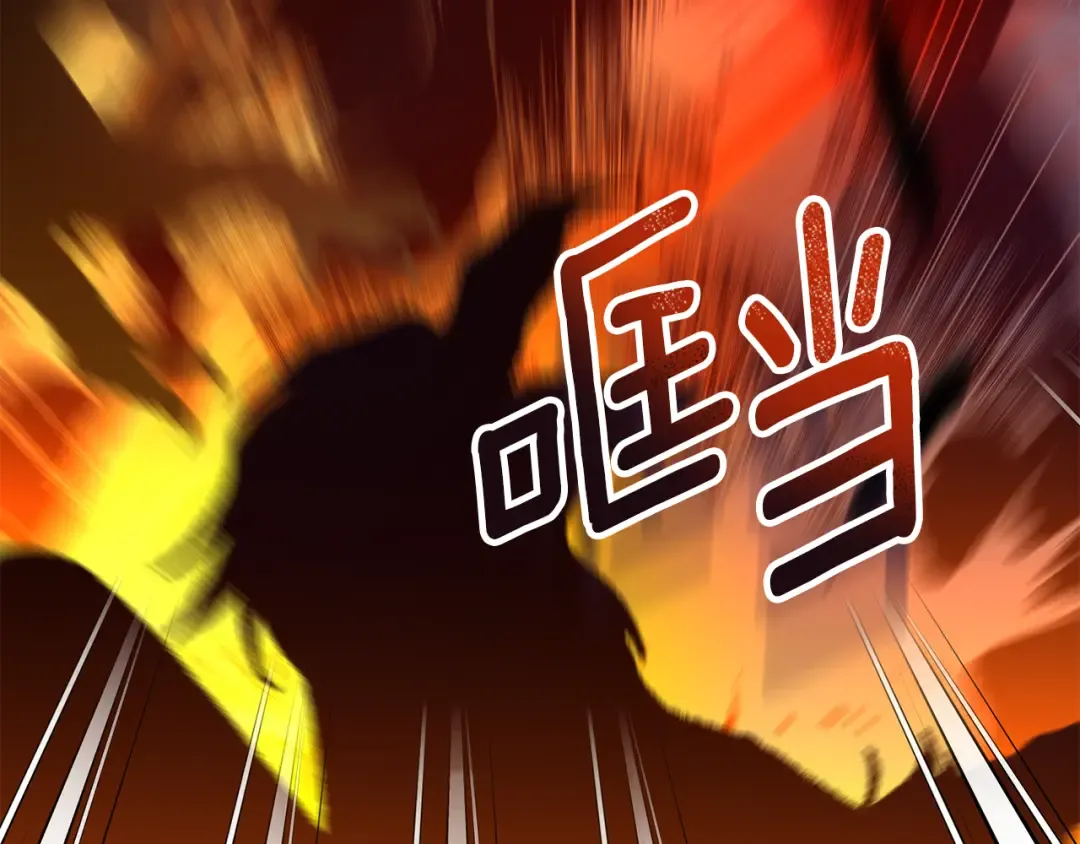 第75话 偷溜出宫 第159页