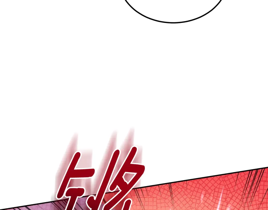 第75话 偷溜出宫 第166页