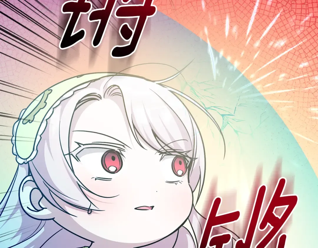 第75话 偷溜出宫 第167页