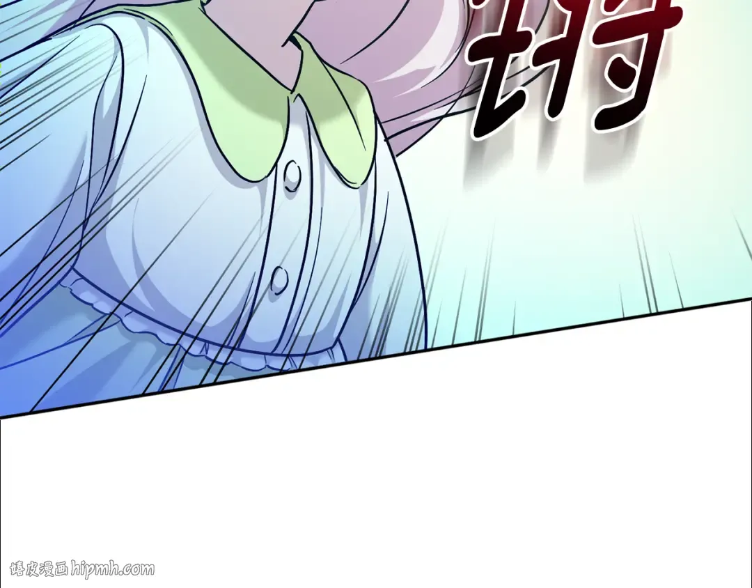 第75话 偷溜出宫 第168页