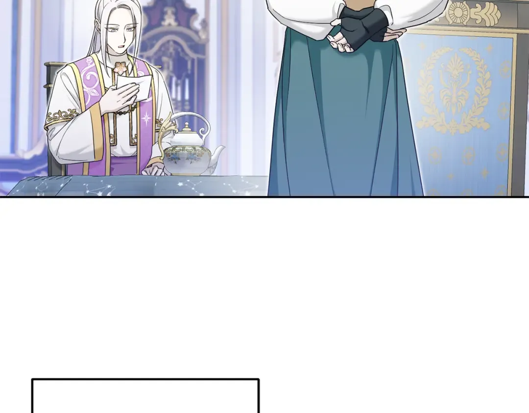第75话 偷溜出宫 第196页