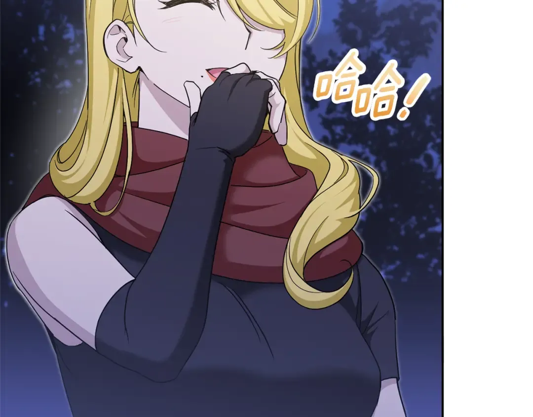 第76话 去大神殿 第13页