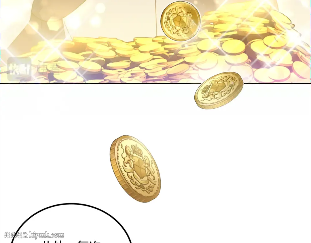 第76话 去大神殿 第48页