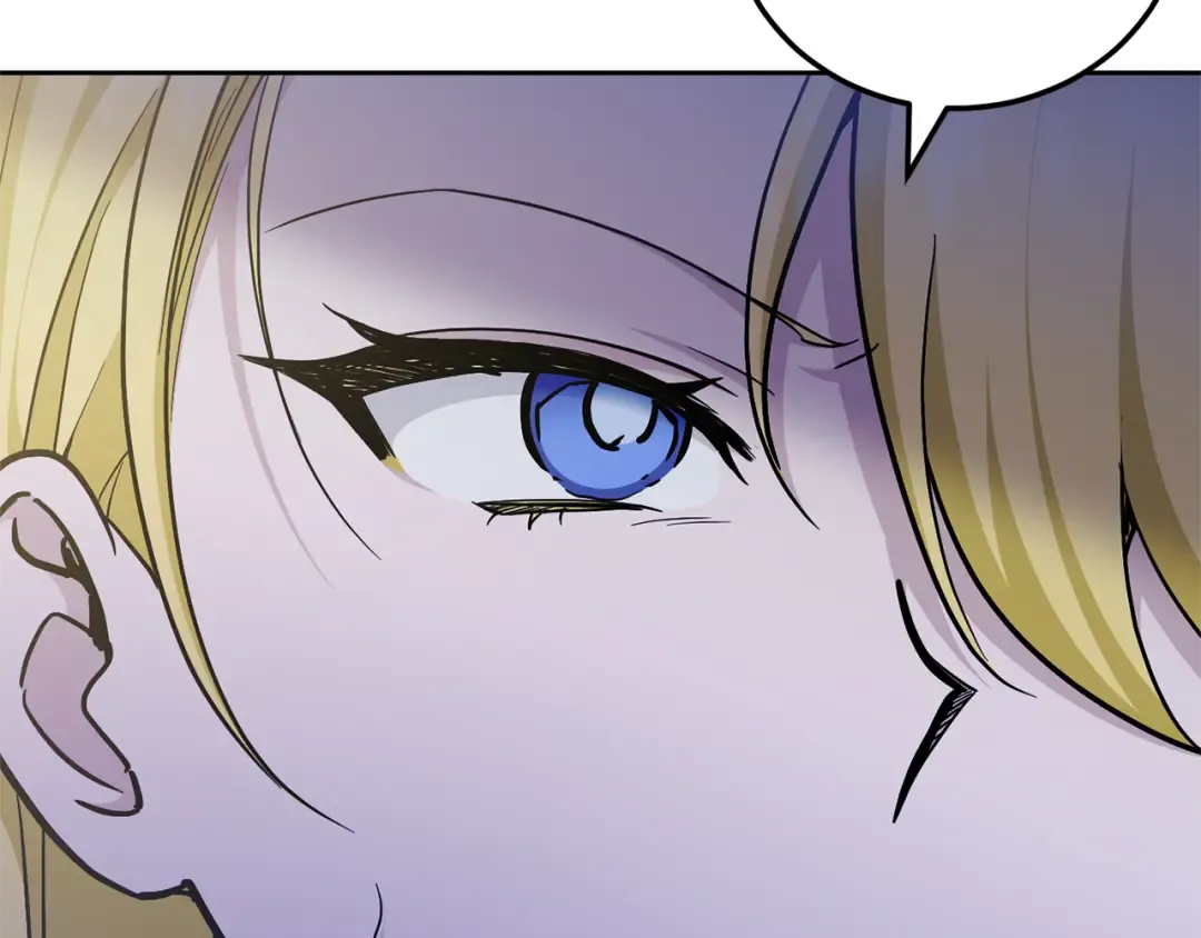 第76话 去大神殿 第57页